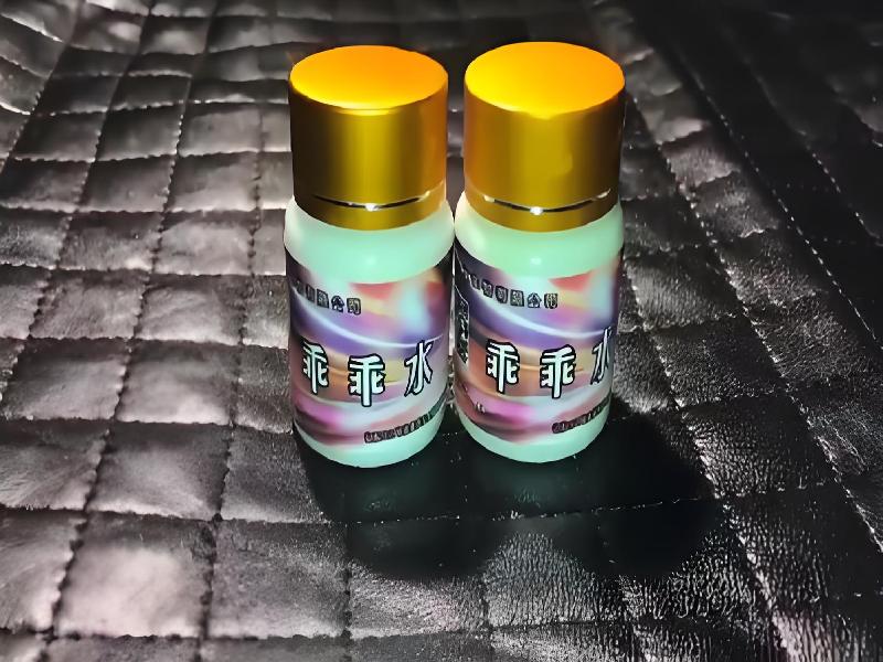 女士专用口服药水4202-5jq6型号